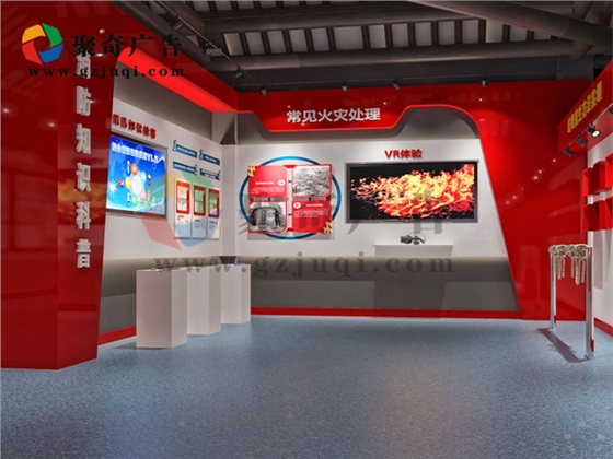VR消防体验馆设计-聚奇广告