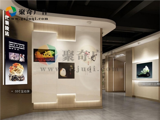 主题展馆设计-聚奇广告