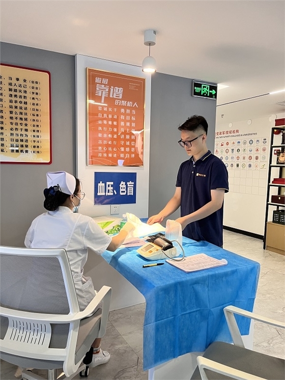 微信图片_20230710113643.jpg 微信图片_20230710113643.jpg