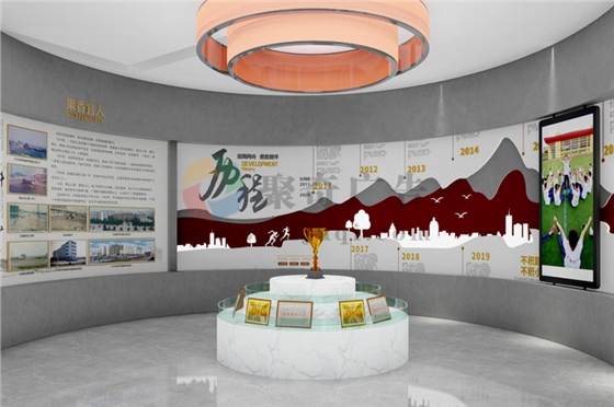 校史馆设计 校史馆设计