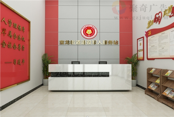 退役军人服务站1.jpg 退役军人服务站1.jpg