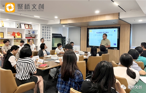 聚桥文创 聚桥文创