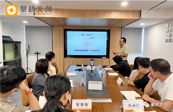 聚桥文创 聚桥文创