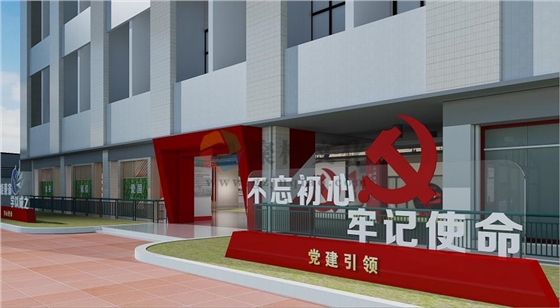 党建文化建设设计 党建文化建设设计