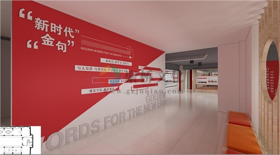 学校党建文化建设 学校党建文化建设