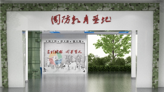 国防教育研学基地设计 国防教育研学基地设计