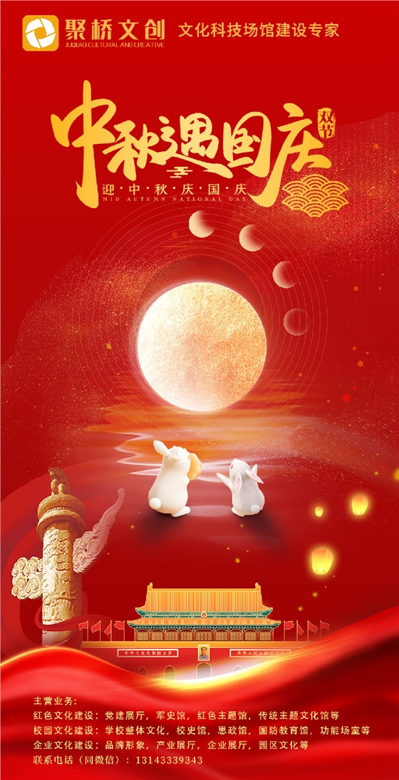 微信图片_20230928105533.png 微信图片_20230928105533.png