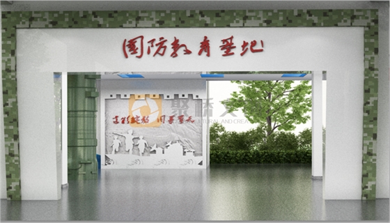 国防教育基地设计 国防教育基地设计