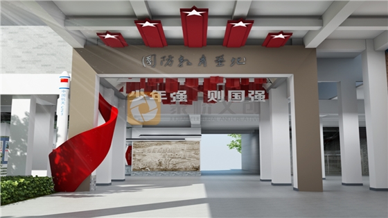 红色国防教育基地 红色国防教育基地