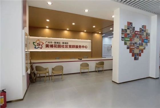 新时代文明实践阵地 新时代文明实践阵地