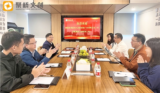 聚桥文创 聚桥文创