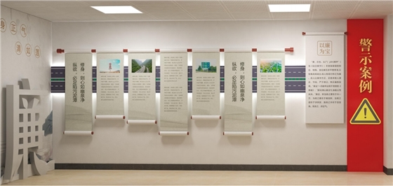 廉洁教育展厅设计 廉洁教育展厅设计