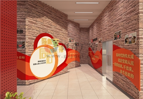 社区党建展厅 社区党建展厅