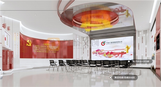 深圳国企党建展厅设计 深圳国企党建展厅设计