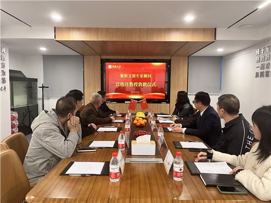 聚桥文创红色文化建设 聚桥文创红色文化建设