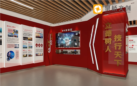 大学生思政教育体验馆设计 大学生思政教育体验馆设计