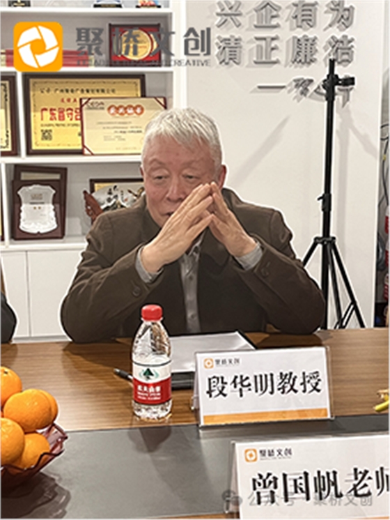 段教授发表讲话 段教授发表讲话