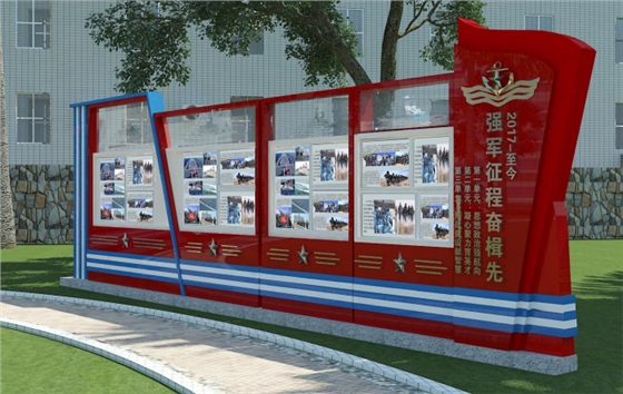 中小学国防教育基地设计 中小学国防教育基地设计