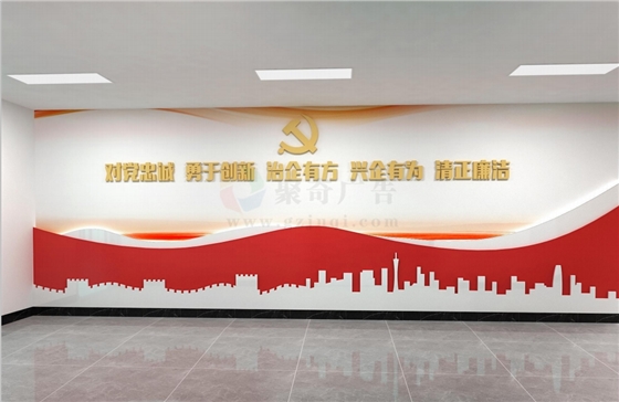党建展厅设计施工 党建展厅设计施工