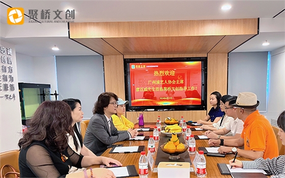 聚桥文创 聚桥文创