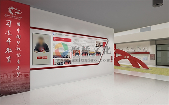 党建廉洁展厅设计 党建廉洁展厅设计