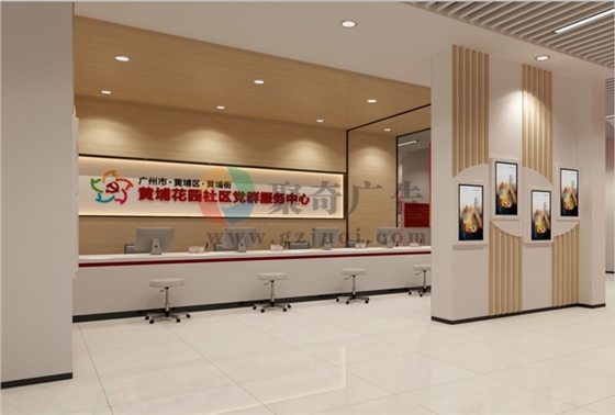 党建文化阵地设计 党建文化阵地设计