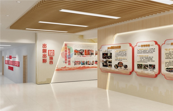 党建文化展馆设计 党建文化展馆设计