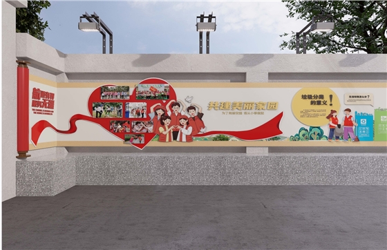 党建文化阵地建设 党建文化阵地建设