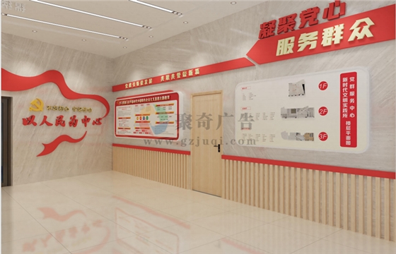 党建文化阵地建设 党建文化阵地建设