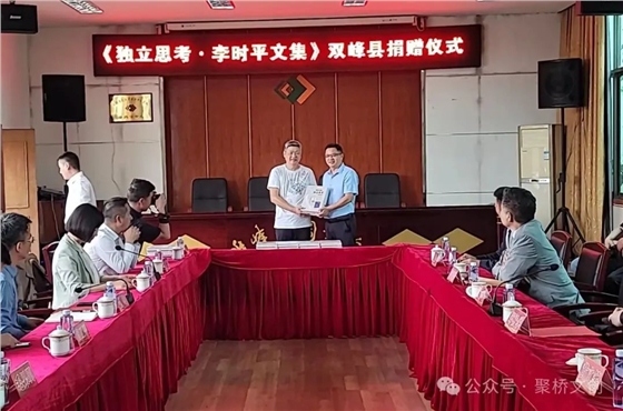 聚桥文创 聚桥文创