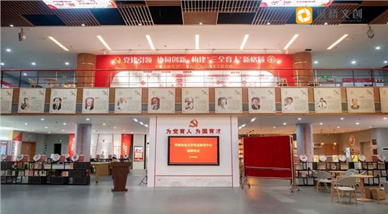 思政体验馆设计 思政体验馆设计