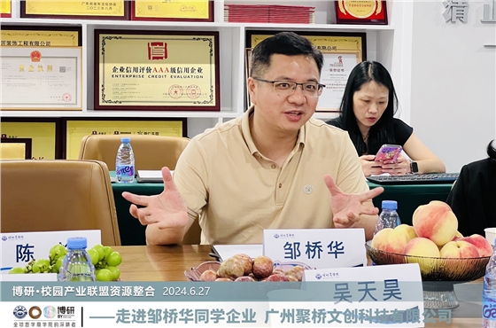 聚桥文创 聚桥文创