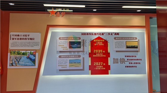 国防教育主题展厅设计 国防教育主题展厅设计