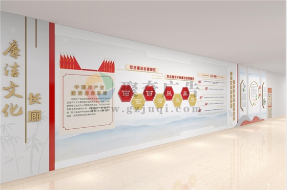 廉洁文化展厅设计 廉洁文化展厅设计