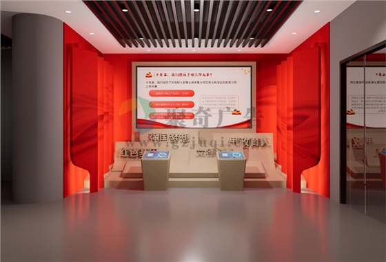 法治科普展厅设计 法治科普展厅设计