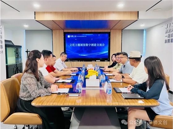 聚桥文创 聚桥文创