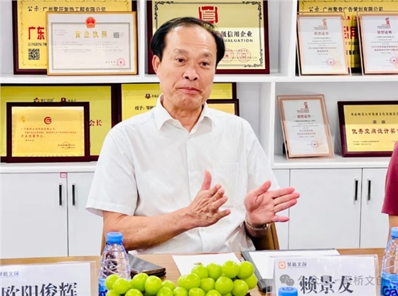 聚桥文创 聚桥文创