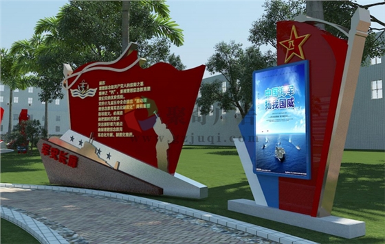 党建主题公园设计 党建主题公园设计