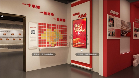 数字党建展馆设计 数字党建展馆设计