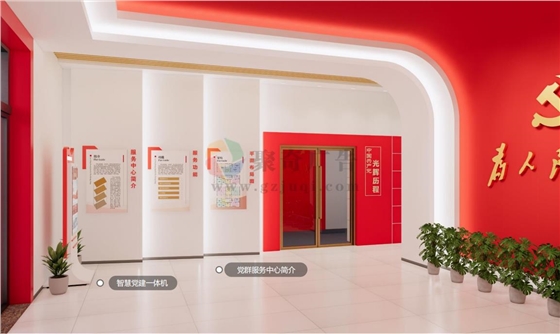 数字党建展馆设计 数字党建展馆设计