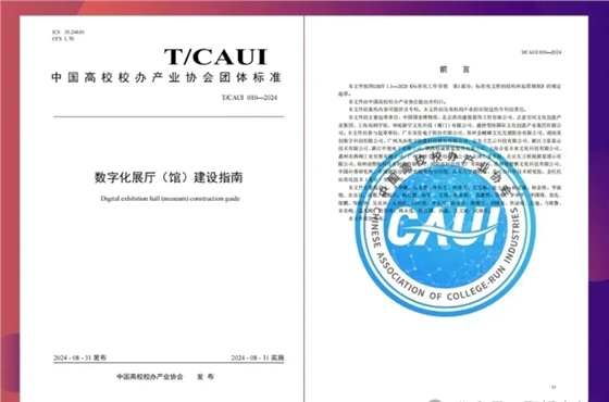 微信截图_20241014111033.png 微信截图_20241014111033.png