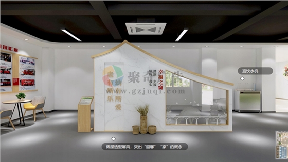 党群服务中心布展设计 党群服务中心布展设计