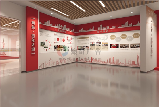 企业党建展厅设计 企业党建展厅设计