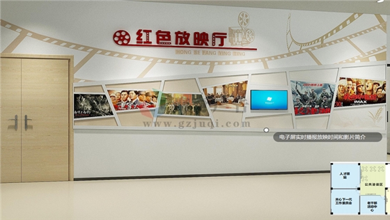 医院院史馆设计 医院院史馆设计