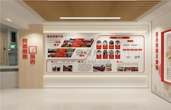 数字党建展厅设计 数字党建展厅设计