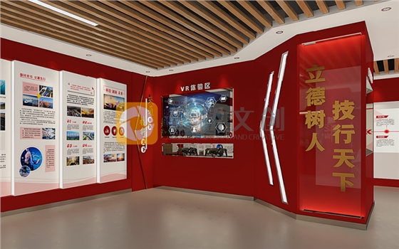 互动体验式党建展厅 互动体验式党建展厅