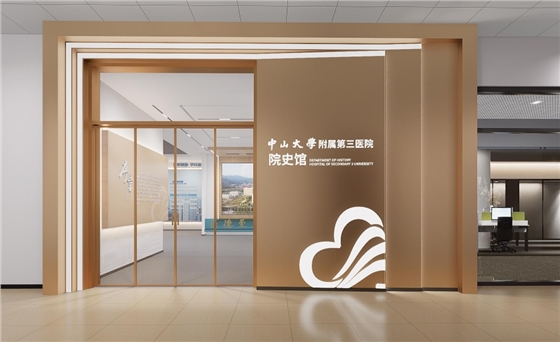 医院院史馆设计效果图 医院院史馆设计效果图