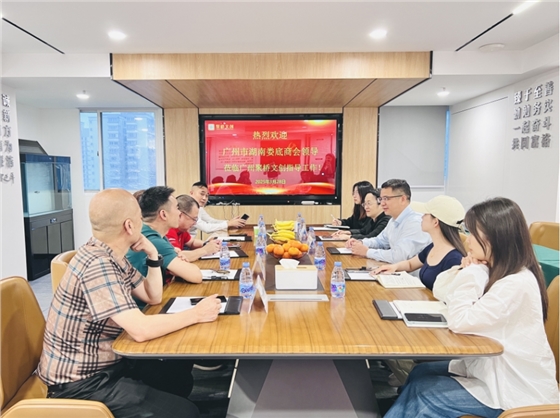 聚桥文创 聚桥文创