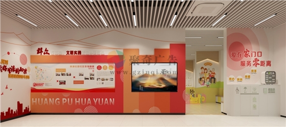 党群服务中心设计 党群服务中心设计