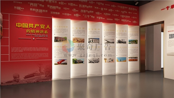 学校党史馆设计 学校党史馆设计